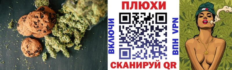 дарнет шоп  Сурск  Canna-Cookies конопля 