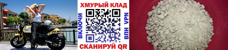 Героин Афган  Сурск 