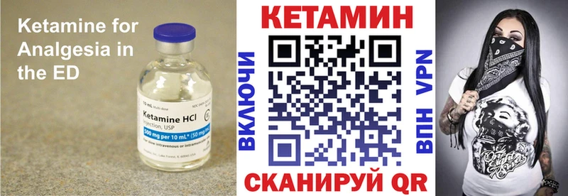 Кетамин ketamine Сурск