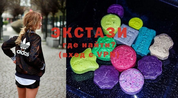 прущие грибы Армянск
