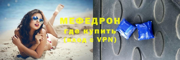стаф Арсеньев