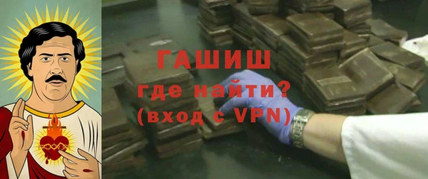 кокаин премиум Аркадак