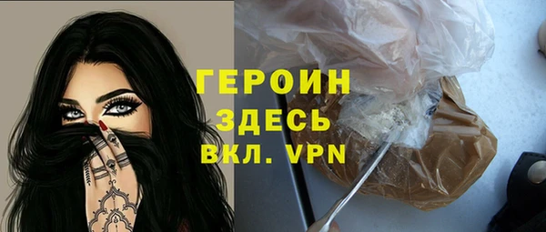 стаф Арсеньев