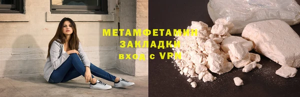 кокаин VHQ Волоколамск