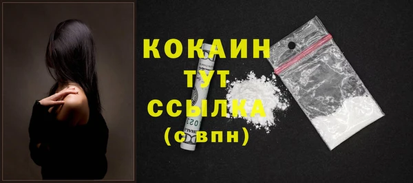 кокаин премиум Аркадак