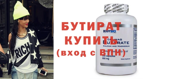 кокаин премиум Аркадак