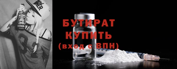 кокаин премиум Аркадак