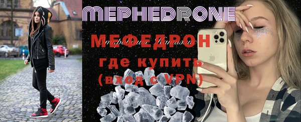 прущие грибы Армянск
