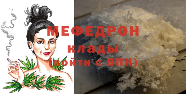 стаф Арсеньев