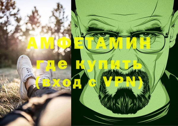 кокаин премиум Аркадак