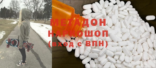 прущие грибы Армянск