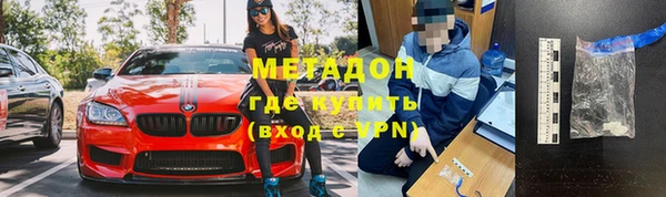 кокаин премиум Аркадак