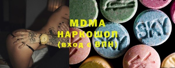 прущие грибы Армянск