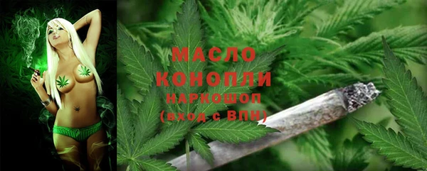 кокаин премиум Аркадак