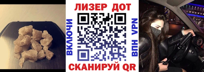 Лсд 25 экстази кислота Сурск