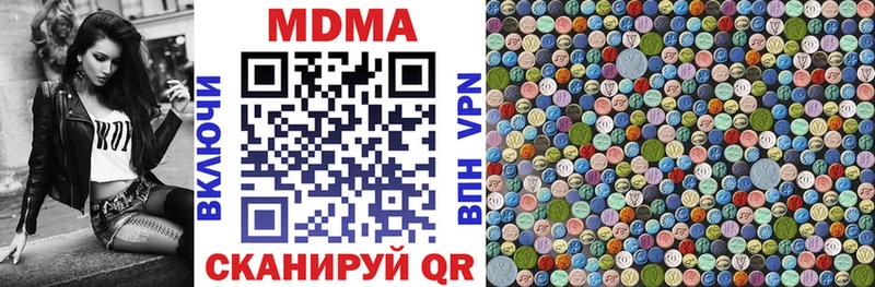 МДМА VHQ  Сурск 