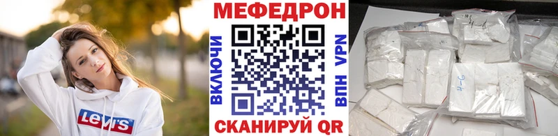 МЯУ-МЯУ кристаллы  Сурск 