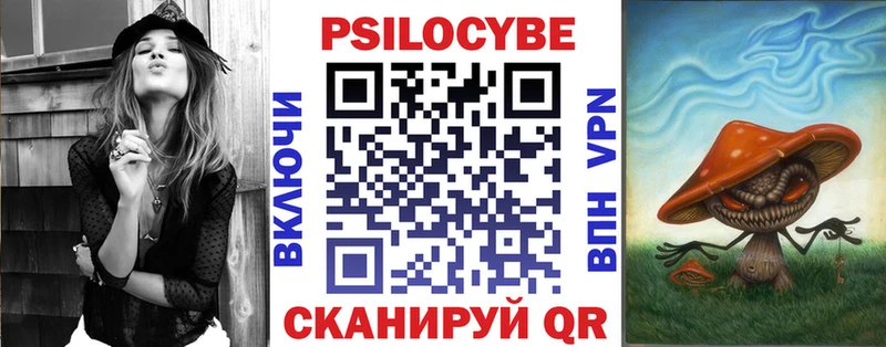 Псилоцибиновые грибы мицелий Сурск