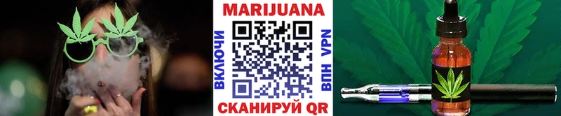 МАРИХУАНА OG Kush  Сурск 